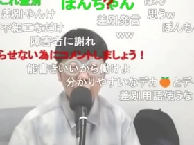 Ninpo: Japanese gay man spreads positivity and acceptance.