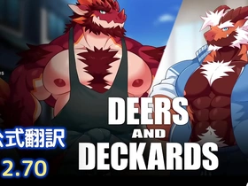 Gay video based on the Japanese novel and game, Deers and Deckards adventure.
